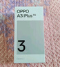 OPPO A3i Plus 12GB+256GB水墨黑 耐用戰(zhàn)神 超硬核抗摔耐磨 OLED超亮陽(yáng)光屏 驍龍 5G智能手機(jī) 國(guó)家補(bǔ)貼 曬單實(shí)拍圖