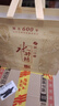 水井坊 臻釀八號 52度 500ml*2瓶 禮盒裝 濃香型白酒 【中秋送禮】 曬單實(shí)拍圖