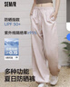 森馬（Semir）防曬休閑褲女25夏季一褲兩穿闊腿褲涼感褲子109325127003 曬單實(shí)拍圖