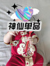 G.DUCKKIDS嬰兒衣服夏季男女寶寶百天周歲禮服中國(guó)風(fēng)新生兒連體衣外出服爬服 紅色 73cm 建議3-6個(gè)月12-16斤cm 曬單實(shí)拍圖