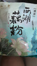 知味觀無糖純藕粉 中華老字號杭州西湖特產(chǎn) 飲品沖泡早餐代餐400g 曬單實拍圖