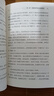 癌癥天敵 免疫治療的突破與希望 李治中 著 醫(yī)學(xué)綜合 清華大學(xué)出版社 新華書店正版書籍 圖書 曬單實(shí)拍圖