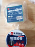 永冠雙面膠強(qiáng)力納米膠帶30mm*3m透明魔力無(wú)痕兩面膠加厚對(duì)聯(lián)春聯(lián)汽車插座相框粘墻面超強(qiáng)高粘度膠布 曬單實(shí)拍圖