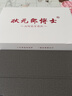 狀元郎博士學(xué)習(xí)機平板2025新款4K護眼屏512G小初高課程視頻教材同步學(xué)生英語點讀機上網(wǎng)課專用可插卡雙系統(tǒng) 2025新款【512G】全新升級+一臺用12年 曬單實拍圖