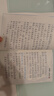 小鯉魚跳龍門二年級上冊快樂讀書吧課外書注音版孤獨的小螃蟹閱讀書一只想飛的貓小狗的小房子歪腦袋木頭樁人教版故事書 【全5冊】快樂讀書吧二年級上冊 曬單實拍圖