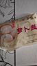 富春 蘿卜絲包300g*2袋 早餐包子 速食面食 揚州特產(chǎn) 揚州包子菜包 曬單實拍圖