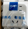 正泰（CHNT）明裝大板開關(guān)插座面板 1C系列空調(diào)大功率熱水器插座開關(guān)墻壁 白色 七孔10A 曬單實(shí)拍圖
