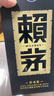 賴茅 傳承藍(lán) 醬香型白酒 53度 500ml 單瓶裝（新老包裝隨機(jī)發(fā)貨） 曬單實(shí)拍圖