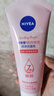 妮維雅（NIVEA）溫和滋潤(rùn)洗面奶晶純煥亮泡沫潔面乳150g雙支套裝 曬單實(shí)拍圖
