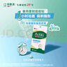曼秀雷敦（Mentholatum）樂(lè)膚潔隱形痘痘貼 輕薄遮瑕上妝抗痘祛痘貼 面膜吸膿26片約會(huì)神器 曬單實(shí)拍圖