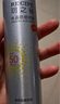 RECIPE玥之秘水晶防曬噴霧180+50ml防水防汗防曬霜套裝SPF50七夕禮物 曬單實拍圖