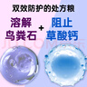 雷米高（RAMICAL）澳龍澳維康泌尿呵護貓糧貓情緒舒緩尿閉全價幼貓成貓糧1.2kg 曬單實拍圖
