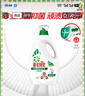 碧浪除菌洗衣液日曬般清香3kg衣物清潔機洗家庭裝 曬單實拍圖