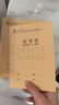 得力（deli）(deli)36K14張7行8列筆記本本子生字本小學(xué)生作業(yè)本牛皮紙日常作業(yè)必備10本裝D3616 曬單實(shí)拍圖