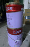 立邦乳膠漆墻漆抗甲醛全效內墻漆油漆涂料無(wú)添加室內環(huán)保漆墻面漆 【雙倍抗醛全效】面漆 18L*1件 免費調色 曬單實(shí)拍圖
