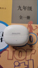 飛利浦（PHILIPS）藍牙耳機耳夾式骨傳導概念無(wú)線(xiàn)輕量款開(kāi)放式重低音運動(dòng)跑步降噪掛耳適用于蘋(píng)果華為小米TAQ2020-白 曬單實(shí)拍圖