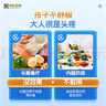 小葵花媽媽小兒健脾消食貼積食內(nèi)熱化積養(yǎng)胃腸胃肚臍貼兒童調(diào)理脾胃虛弱5盒 曬單實(shí)拍圖