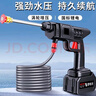 高壓無(wú)線(xiàn)電動(dòng)噴水槍便攜車(chē)載洗車(chē)機帶電快速清潔神器無(wú)線(xiàn)電動(dòng)清洗 500W 5米管子 一電一充塑料箱包裝 10節電池 曬單實(shí)拍圖