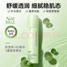 泊美積雪草維生素原B5保濕乳100g 補(bǔ)水護(hù)膚品 節(jié)日禮物 曬單實拍圖
