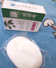 艾荘好臉面滿(mǎn)寧香皂 臉部外用皂洗臉皂潔面皂清爽不油膩康采出品 1盒裝 曬單實(shí)拍圖