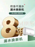 海爾出品統帥 國家補貼15% 50升電熱水器儲水式2200W速熱大水量專(zhuān)利防電墻安全洗浴LEC5001-20X1 曬單實(shí)拍圖