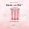 希蕓（syrinx）洗面奶女男潔面乳潔面膏面部泡沫深層清潔保濕3支裝水漾潔面 曬單實(shí)拍圖
