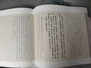 六祖壇經 明代珍貴手書小楷珍藏版 慧能 佛學禪宗經典著作 六祖大師法寶壇經 佛教經書 曬單實拍圖