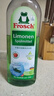 Frosch 檸檬濃縮洗潔精 750ml*3  德國(guó)原裝進(jìn)口 曬單實(shí)拍圖