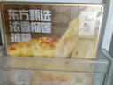 東方甄選披薩半成品加熱即食榴蓮披薩餅早餐空氣炸鍋食材主食速食品pizza 4盒 濃香榴蓮*4 曬單實(shí)拍圖