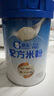 嘉寶（GERBER）A2β-酪蛋白專業(yè)配方米粉250g10倍益生菌雙蛋白高鐵米粉6月齡 曬單實拍圖