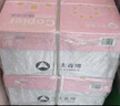 亞太森博拷貝可樂A4打印紙 70g 500張*5包 雙面打印不透印 字跡清晰 復(fù)印紙 整箱2500張【專業(yè)造紙廠牌】 曬單實(shí)拍圖