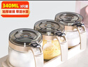 禧天龍玻璃調料盒調料瓶家用調料罐調味罐套裝鹽罐調味盒3件套帶置物架 曬單實(shí)拍圖
