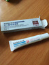 德德維芙（DETVFO）壬二酸15%凝膠20g祛痘膏藥去痘痘和痘印痘坑痘疤修復(fù)閉口粉刺試用 曬單實(shí)拍圖