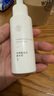 惜玥傳明酸追光精華液30ml修護肌膚泛紅舒緩肌膚面部精華液七夕禮物 曬單實(shí)拍圖