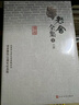 老舍全集 全19冊(cè) 老舍全集精裝修訂版 人民文學(xué)出版社 老舍書籍 老舍經(jīng)典作品全集文學(xué)小說(shuō)全套散文集暢銷書 曬單實(shí)拍圖