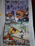 中國(guó)神話故事系列有聲伴讀注音版（全20冊(cè)）0-3-6歲兒童繪本 睡前故事哪吒鬧海 西游記大鬧天宮 愚公移山嫦娥奔月連環(huán)畫(huà) 幼小銜接 孩子們都愛(ài)看【經(jīng)典神話故事】隨機(jī)2本 曬單實(shí)拍圖