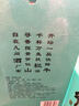 牛欄山百年 華牛 固態(tài)法白酒 濃香型 優(yōu)級(jí)  整箱送禮酒 53%vol 500mL 1瓶 華牛 單瓶裝 曬單實(shí)拍圖