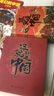 青葫蘆這就是中國(guó)3D立體書+我們的中國(guó)+我們的世界 7-10歲兒童繪本百科全書玩具男孩女孩生日送禮六一兒童節(jié)禮物 曬單實(shí)拍圖