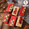 青葦 金榜題名紅包6個裝中高考獎勵紅包前程似錦混搭紅包千元款 曬單實拍圖