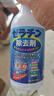 MOLTON衣服除膠劑不傷衣服結(jié)構(gòu)膠清洗劑美縫劑專用衣物去發(fā)泡玻璃膠神器 衣物膠漆去除劑500g 曬單實(shí)拍圖