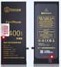 畢亞茲適用于蘋(píng)果7Plus手機(jī)電池 iPhone7plus電池 升級(jí)大容量3600mah毫安內(nèi)置鋰聚合物電池更換安全DC-6 曬單實(shí)拍圖