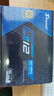 海韻（SEASONIC）850W G12金牌電源(2024)  曬單實拍圖