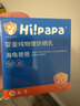 Hi!papa海龜爸爸嬰童防曬霜純物理防曬兒童寶寶專用小雪山防曬乳40g 曬單實(shí)拍圖