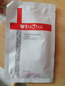 薇諾娜（WINONA）【京東奧萊】極潤水柔隱形補水面膜 保濕滋潤 敏感肌護膚品 面膜 6片 1盒 曬單實拍圖