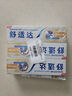 舒適達多效護理牙膏300g抗敏（100g*3+30g*1/牙刷*1）新舊包裝隨機發(fā) 曬單實拍圖