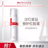 薇諾娜舒敏保濕修紅霜50g淡化紅血絲乳液面霜護膚品化妝品 曬單實拍圖