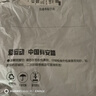 安踏冠軍戶(hù)外系列徒步吸濕速干通勤透氣男短袖針織衫152520121 曬單實(shí)拍圖