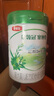 伊利金領(lǐng)冠塞納牧【首款HMOs】有機(jī)A2奶粉2段(6-12個月)800g 曬單實(shí)拍圖