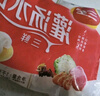三全灌湯水餃豬肉香菇+韭菜雞蛋水餃2kg約108只 蒸餃煎餃早餐速食食品 曬單實拍圖