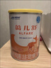 雀巢健康科學(xué)藹兒舒無(wú)乳糖營(yíng)養粉深度水解 0-12月 400g 藹兒舒400克*1罐 曬單實(shí)拍圖